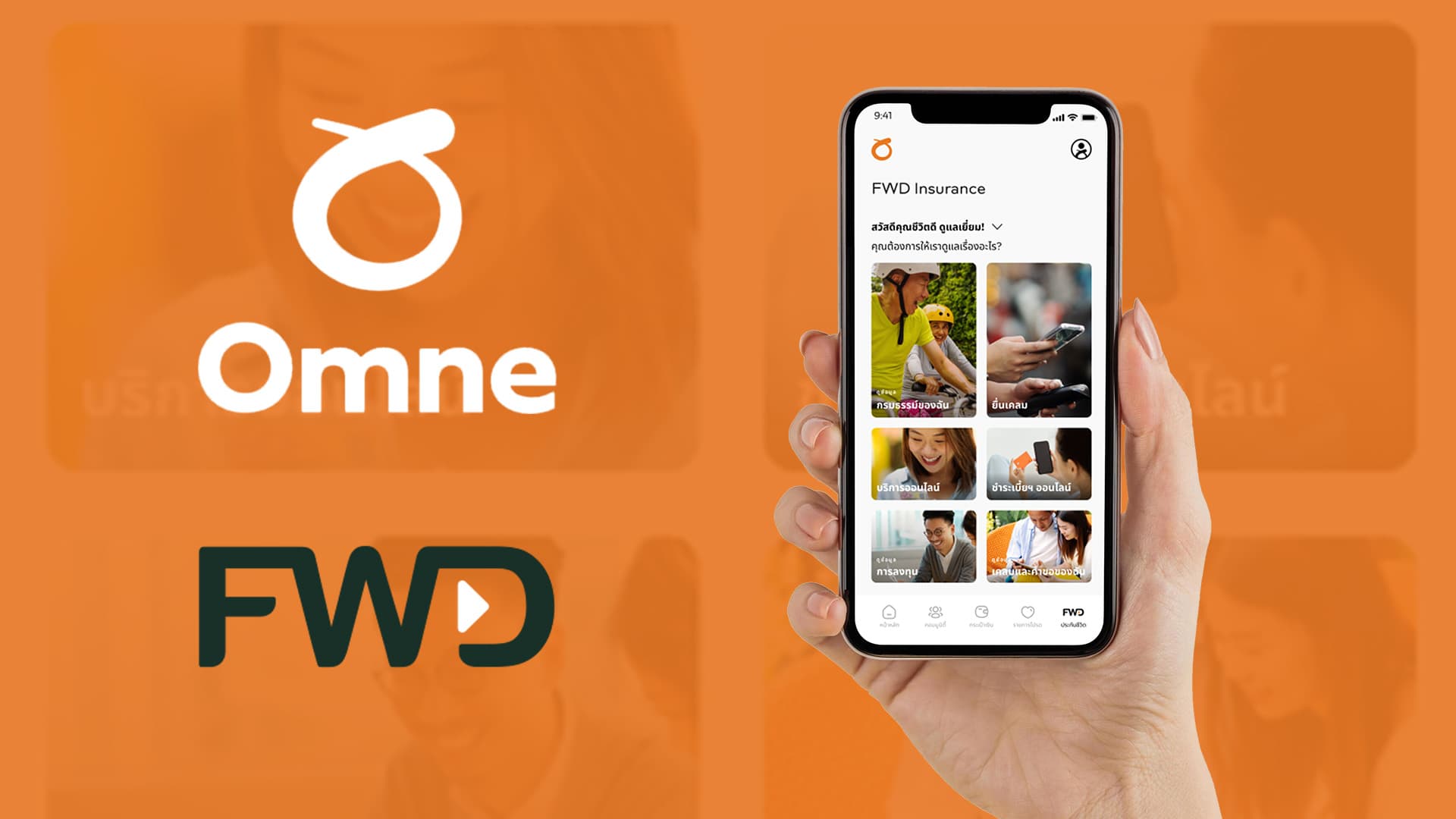 Omne by FWD